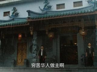 影视：《狮城山海》刘雄武的死，才是程恢不愿重掌山海帮的真相
