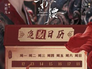 什么？它终于要播了啊...