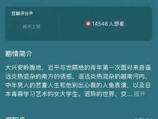 黄多多出演《人鱼》搭档王一博汤唯，去年7月杀青，才补上她名字
