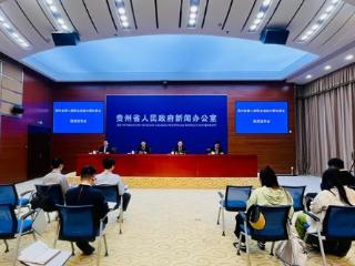贵州省第二届职业技能大赛将于5月17日至19日在毕节举办