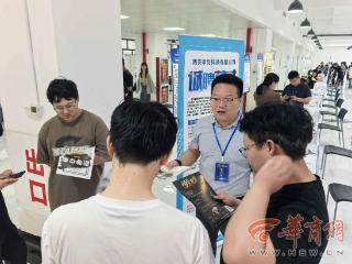 西安民营企业服务月来了 这场招聘会来了110家优质民营企业招人