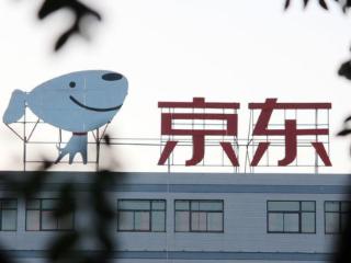 京东一季度净利增长五成，营收增速创近三年新高，称外卖业务取得显著进展