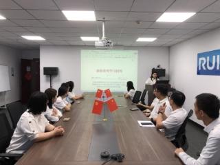 瑞众保险德州中支开展节前廉政教育学习活动