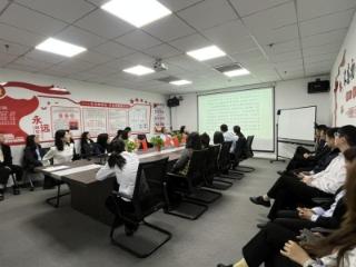 瑞众保险临沂中支党支部召开“五一”节前警示教育大会暨第二期“沂蒙星火讲堂”