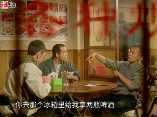 《刑警的日子》太真实，下班喝酒还要“报备”，这是约束还是保护