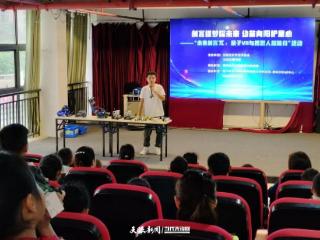 云岩区渔安街道关工委携手多家单位举办“未来创客π：亲子VR与机器人探险日”文明实践活动