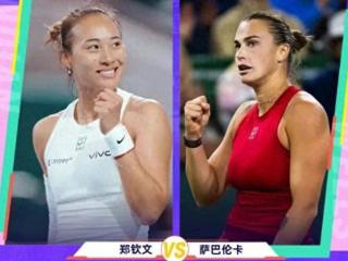 3个2-0！郑钦文势不可挡，迎来3个好消息，这一次能掀翻萨巴伦卡