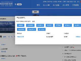 如何开具“保险理赔气象证明”？贵阳市气象局：在线“指尖办”，让办理“零跑腿”