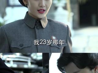 就算没有大姐，汪曼春也当不了明家大少奶奶