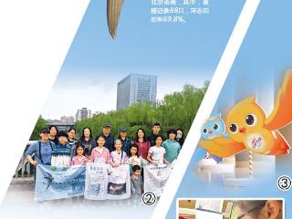 飞过千山万水 故乡都在北京