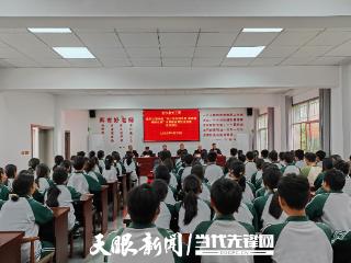 金沙县关工委赴后山镇初级中学开展主题宣讲暨法治宣传教育