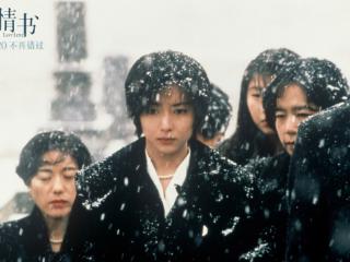 30年之约终相见！《情书》5月20日重映 岩井俊二来华赴“你好吗”释怀遗憾