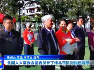 星能冠军助学项目——民盟星能毕节田径运动队公益活动展示圆满举行