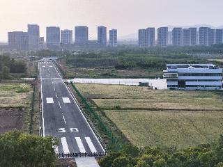南京低空综合飞行基地基本建成