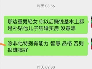 活明白了才知道，《甄嬛传》里的苏培盛才是择偶标准的顶配模板