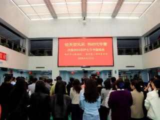 绘天使风采，书时代华章！临沂市人民医院举办庆祝护士节书画笔会