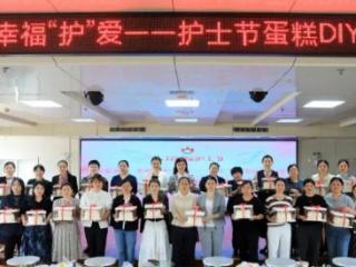 携手同行 护佑芳华，聊城市退役军人医院举办庆祝护士节系列活动