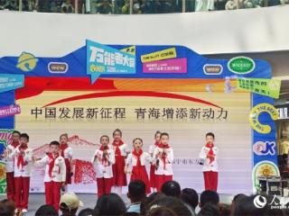 从听讲到演绎 这堂思政课让学生站上“C位”