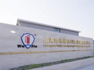 智汇庙行·企业力量丨务进消防鲍文光：让高端智能装备赋能应急力量专业化