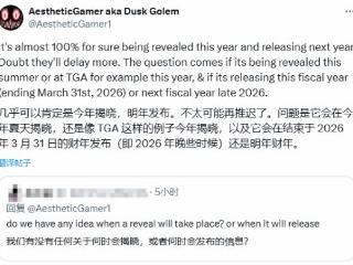 曝《生化危机9》今年几乎100%会公开：但时间不确定