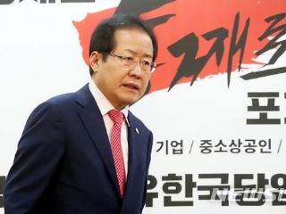 内乱继续！洪准杓支持李在明，国民力量党雪上加霜
