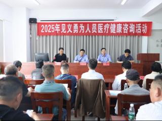 常州举行见义勇为人员医疗健康咨询活动