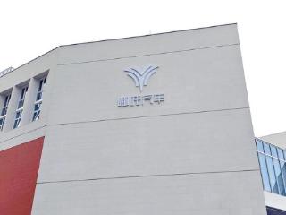 哪吒汽车母公司合众新能源被申请破产审查，其三年合计亏损超183亿元