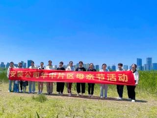 共筑同心圆·中建八局一公司安装公司开展母亲节系列活动