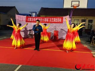 潍坊滨海区大家洼街道小剧场演绎让乡村处处“有戏”