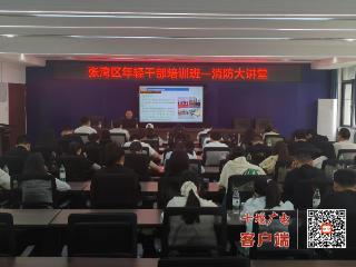 张湾区区委党校组织年轻干部走进消防站“沉浸式”体验消防课堂