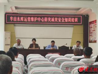 潍坊市牟山水库党总支：筑牢安全防线 守护生命之源