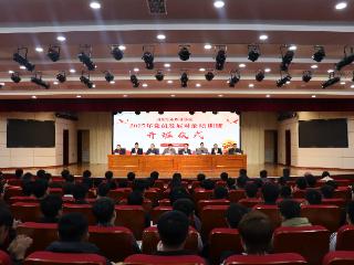 山东铝业职业学院举办2025年党员发展对象培训班