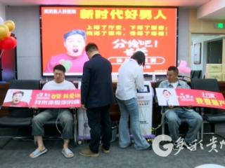 凤冈县人民医院开展“感恩母爱·体验分娩之痛”母亲节公益活动