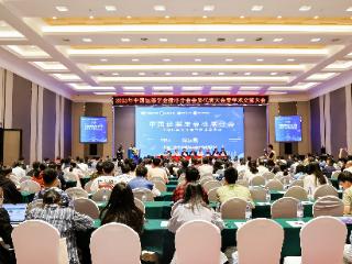 300名专家共聚 2025年中国运筹学会排序分会会员代表大会举行