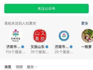 75岁张继升三度出任山东三联集团董事长