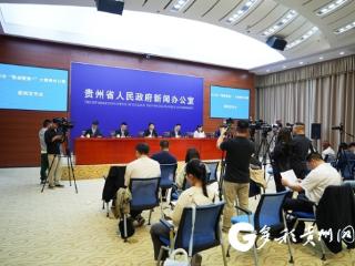 2025年“数据要素×”大赛贵州分赛将呈现三大特色亮点