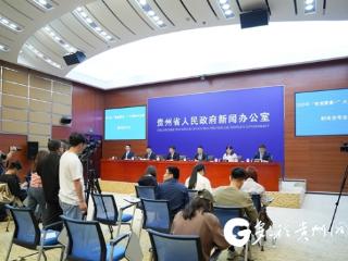 贵州提出数据工作“一体两翼三大转型”总体思路