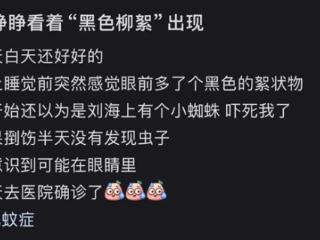 当代人 正在被这种“绝症”深深折磨