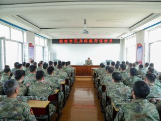 洮南市组织基干民兵开展入队集训