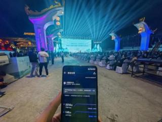 山东移动泰安分公司5G-A赋能泰安文旅产业数智化升级