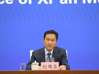 西安市未央区委书记刘国荣已任西咸新区党工委书记