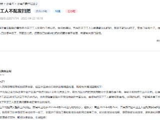 有回音丨环卫工人需自制扫把保洁？云南昆明：物资供应不及时 已配发