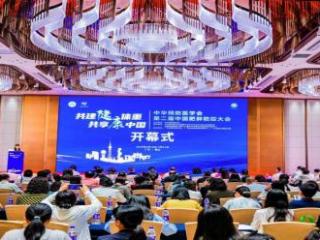 中华预防医学会第二届中国肥胖防控大会在佛山召开
