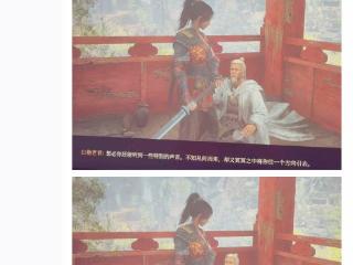 子龙复活了？《明末》试玩出现疑似赵云的老人