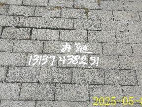 无锡梁溪：联合执法治 “癣”症 ，刚柔并济显温度