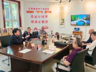 邢台市委老干部局举办“太行泉城我的家”专题研讨活动