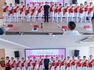 上饶市广丰区举办“5·12”国际护士节主题活动