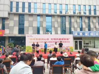 济宁市任城区南张街道举办移风易俗文艺展演 以文化力量弘扬时代新风