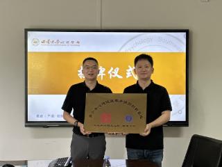 上游新闻与西南大学共建“青少年心理健康服务协同创新基地”