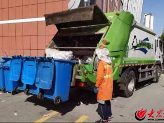 兰山环卫：垃圾清运“零滞留” 站点管理“绣花功”
